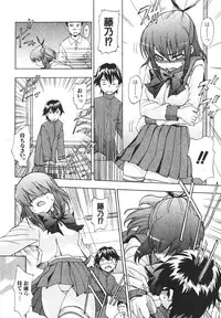 Bishoujo Teki Kaikatsu Ryoku 2006-06 Vol. 9