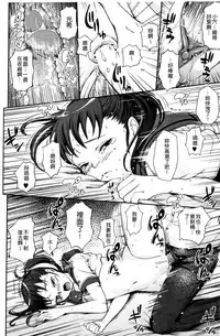 [Kima-gray] Boku no Watashi no Shitai Koto! [Chinese] [Decensored]