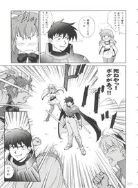 [Anthology] Girl's Parade 99 Cut 5 (Various)