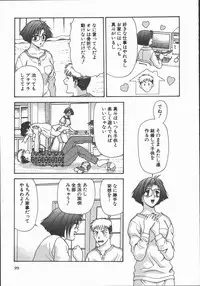[Mitsu Miroku] Ari no Mama Sugata no Mama