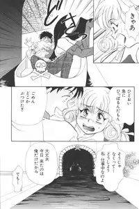 [Anthology] Input Vol. 3 - Theme Park Hen