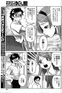 Young Comic 2007-09