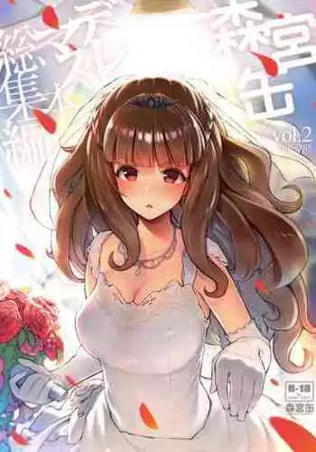 [Irotenya] Mori de Deatta Touzoku ni Tsukamatte Shimatta Watashi wa...