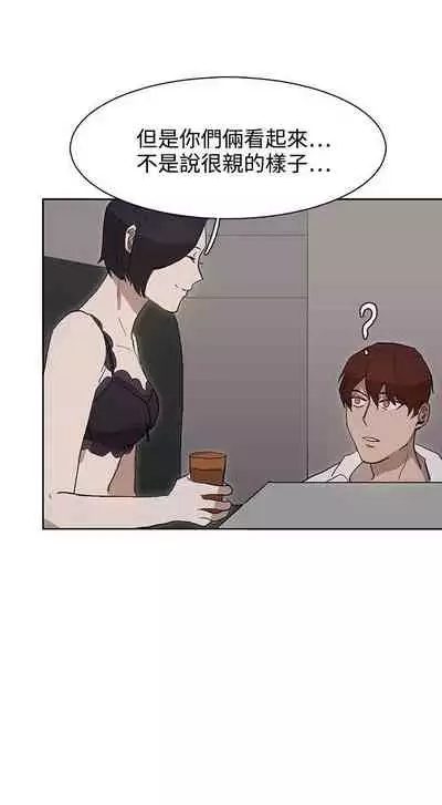 奴家思想 1-60
