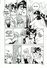 [Wanyanaguda] Kannaduki no Shimai - Mad Yakuzaishi Sae [English]