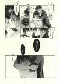 (Renai Jiyuugata! Osaka Taikai 6) [pining (Oshiri)] Otona no Mamagoto (Free!)