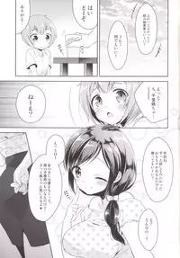 [R*kaffy (Aichi Shiho)] Tonari no Onee-san ga Hentai de Doushiyou!? [Digital]