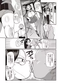 COMIC Masyo 2019-09