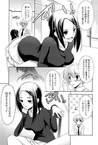 [Taishinkokuoh Anton] Kimi Dake ni Suru N Dakara