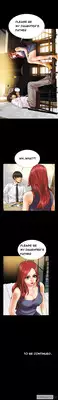 [Mojo] My Wives Ch.1-21 (English) (Ongoing)