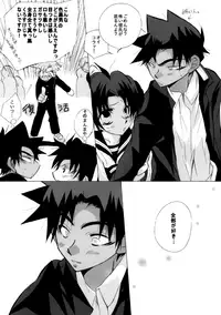 [Aikanheiwa. (Aina Nana)] Shin Ai (Detective Conan) [Digital]