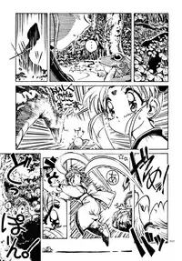 (C48) [Yumeizukosya (various)] Kick no oni Fire (Tenchi Muyou!)