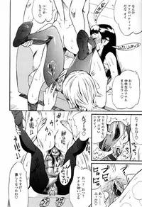COMIC TENMA 2006-04
