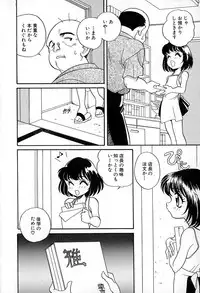 [Araki Akira] Soft ni Hard ni | Soft X Hard
