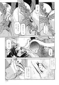 [Sanbun Kyoden] Shichisai no Lamuros I