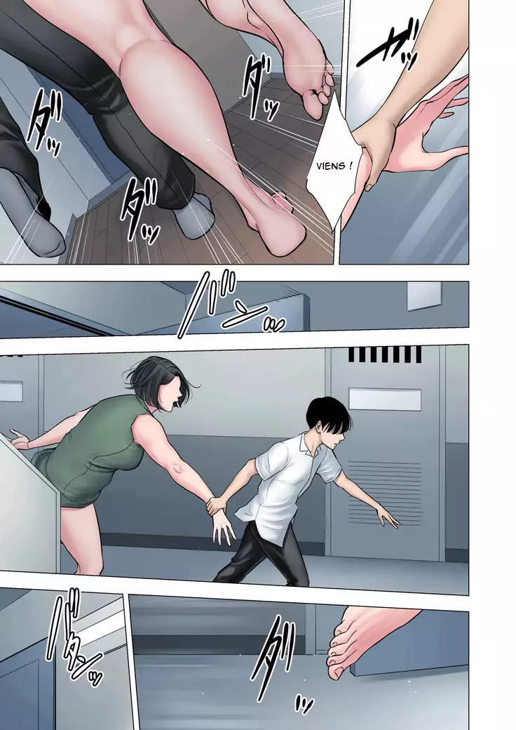 Rinjin Soukan - Danchi Tsuma to Danshi Gakusei no Ibitsuna Kankei