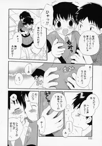 [Anthology] Shounen Ai no Bigaku - The Josou Shounen
