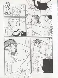 (C45) [MünchenGraph (Kita Kaduki, Mach II)] Hara Hara Dokei Triangle (Futari no Lotte, Yadamon, Fujiko Fujio SF Tanpenshuu)