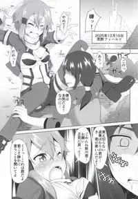 (C87)	[Torinabe (Cla)] Shino × Shinon (Sword Art Online)
