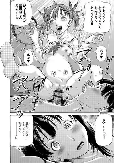 Konna Tokoro de Shikyuu Fukujuu Suru nante...