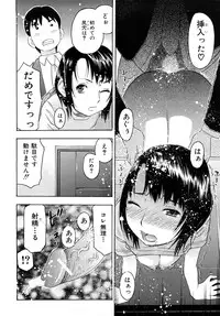 [Tecchan] Torokeru Ana