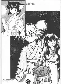 (COMITIA54) [Studio Katsudon (Manabe Jouji)] Illust Only Sakuhin Shuu