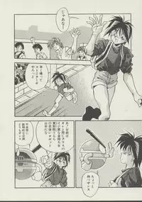 [Hindenburg] P.S. Aishiteru!