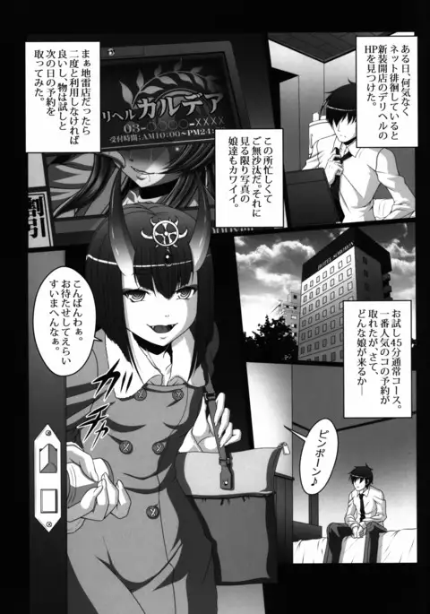 HOBBY'S BLOCK!!26