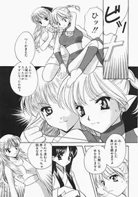 [Kouno Yukiyo] Miko Heaven