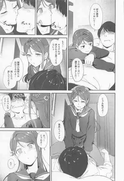 (C101) [Ringoya (Alp)] Sakurauchi no Kyuujitsu (Love Live! Sunshine!!)
