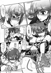COMIC TENMA 2006-03