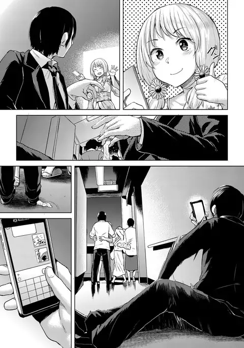 COMIC BAVEL 2017-09