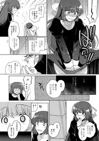 [Anthology] Otoko no Ko-llection! R Kai [Digital]