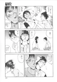 [Tamaoki Benkyo] Sex 2000