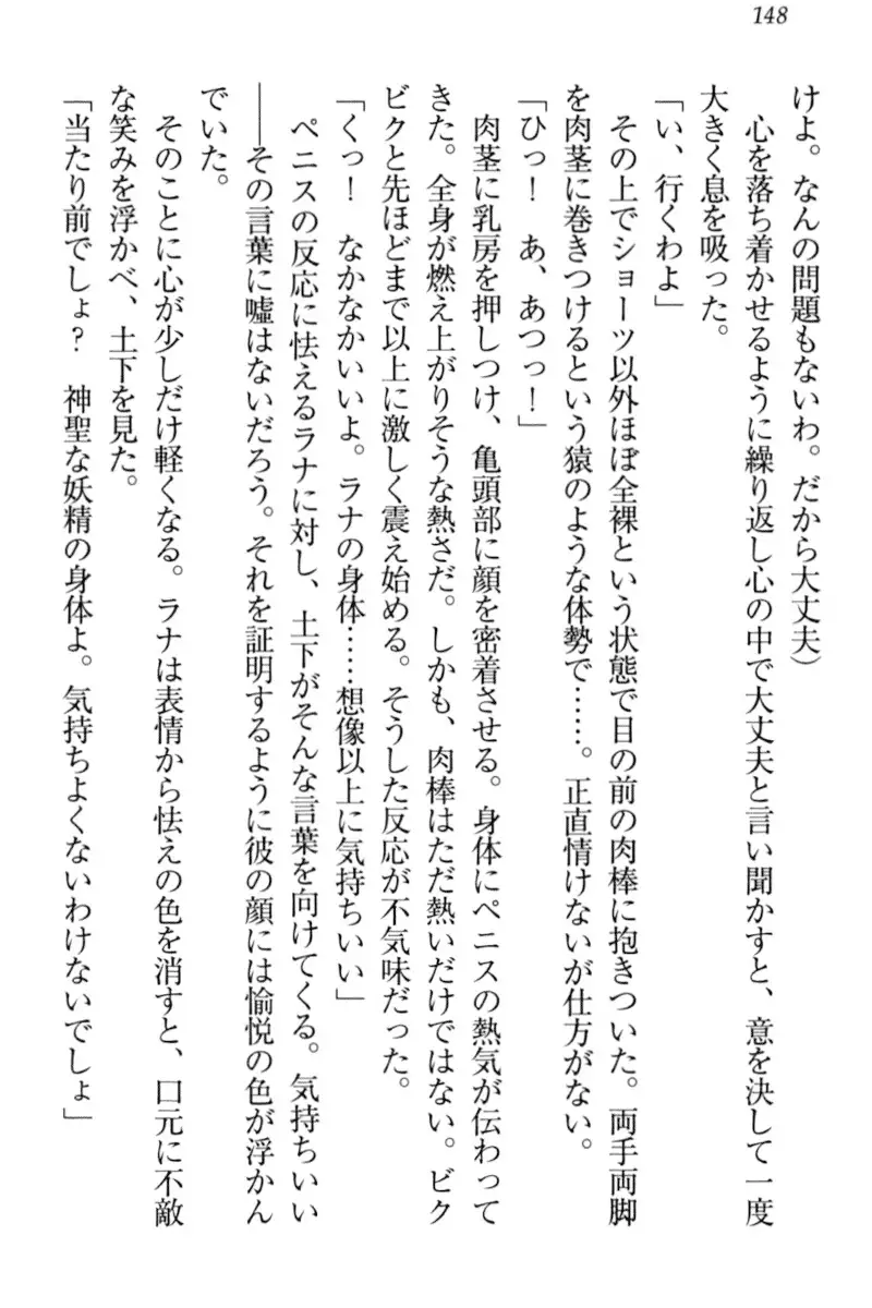 Isekai demo Dogeza de Tanondemita