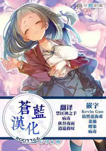誰もいない車庫でおりょうと遊び
