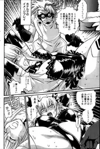 [Manabe Jouji] Dokusai Club Ch.1-11
