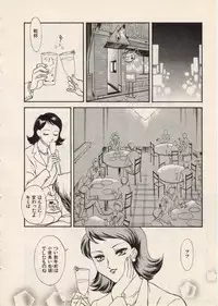 [Fujii Akiko, Akiyama Michio] SCHOOL ZONE