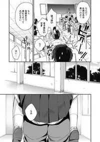 Sude Kiss Dekin Hodo Honki de Suki desu - I love you seriously