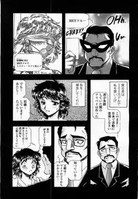 COMIC Momohime 2003-05