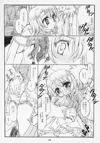 (C69) [Neko-bus Tei (Shaa)] Sakura Biyori (Fate/stay night)