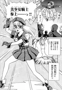 瞳ダイアリー