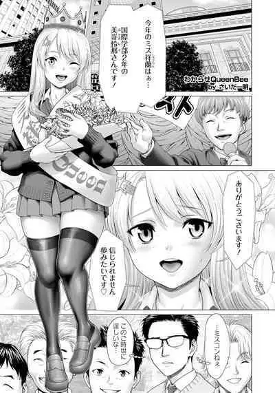 ANGEL Club 2024-06
