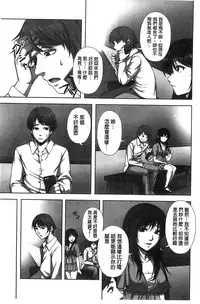 [Nekomaru, Gozen Reiji] Chirasareta Junketsu -Joshikousei Inmu no Houkago [Chinese]