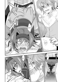 [Ura Urethan (Akari Seisuke)] Love Potion Vanguard (Cardfight!! Vanguard) [English] [CGrascal] [Digital]
