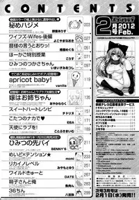 COMIC Potpourri Club 2012-02