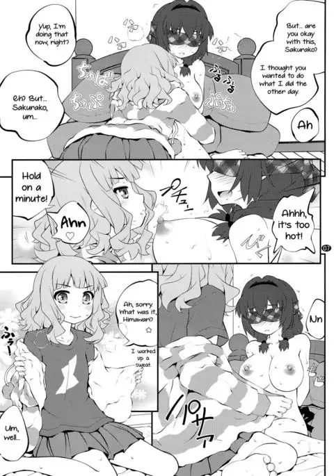 Secret Flowers 10