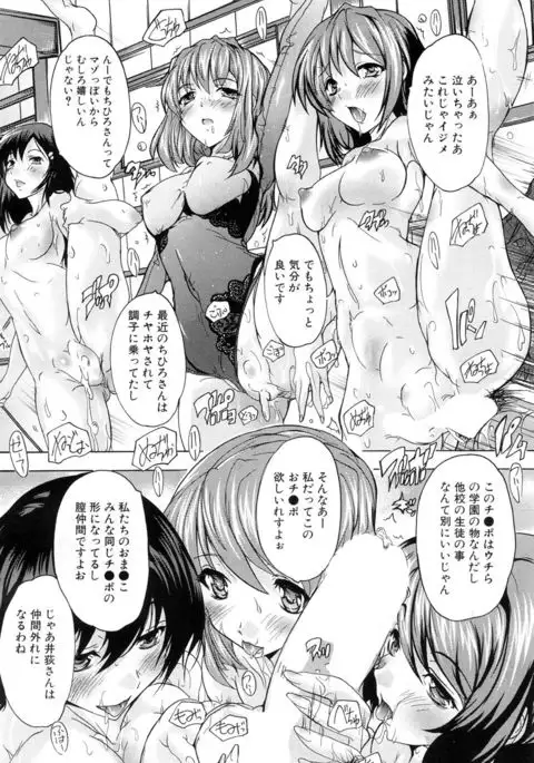 COMIC Mugen Tensei 2017-05