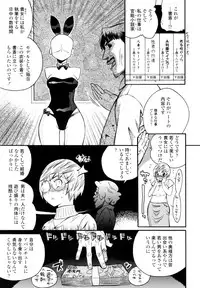 [Kishinosato Satoshi] Teka Pita!