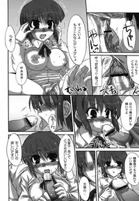 [Shibahara Gocho] Fechi-Muchi